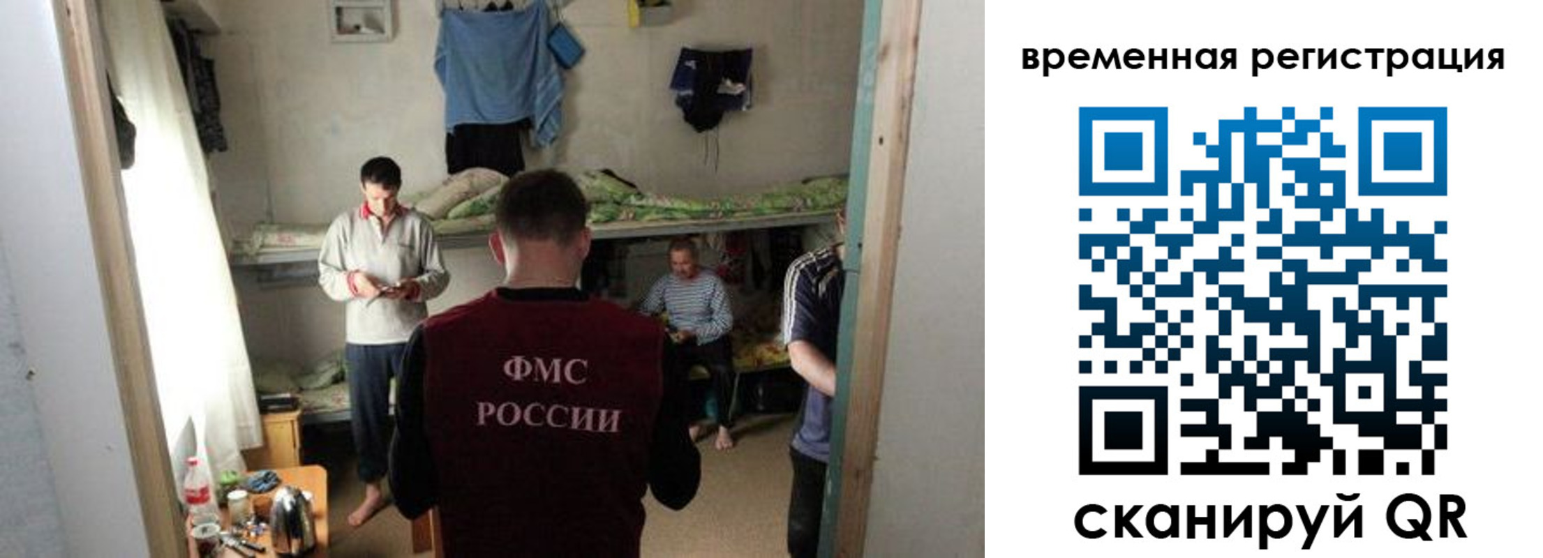 где прописаться в Ужуре